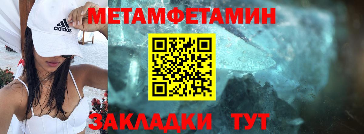 АМФ VHQ Вязники