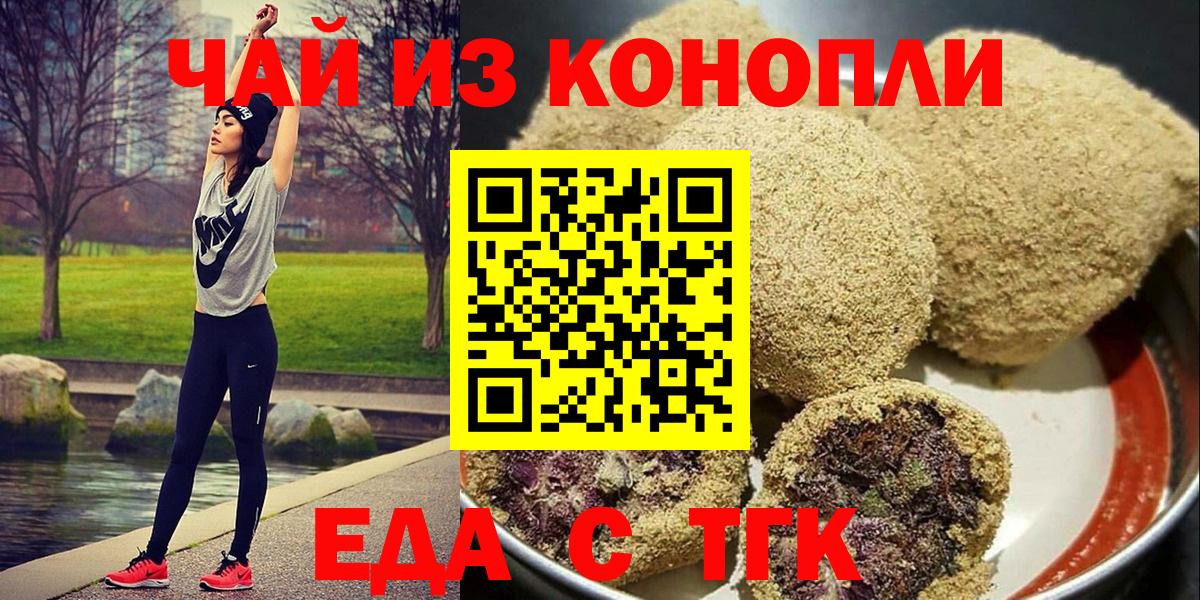 Вязники  Canna-Cookies конопля  Вход с VPN 