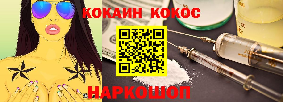 Вязники  Cocaine FishScale  Кокаин Перу  Вход с VPN 