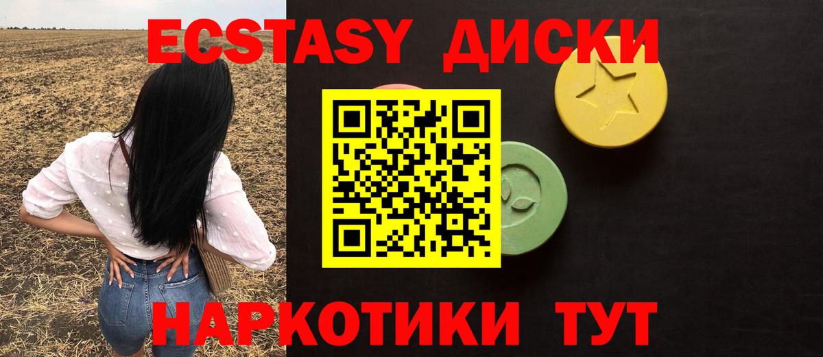 shop наркотические препараты  Ecstasy  Вязники  Вход с VPN  ЭКСТАЗИ 300 mg  ЭКСТАЗИ 280мг 