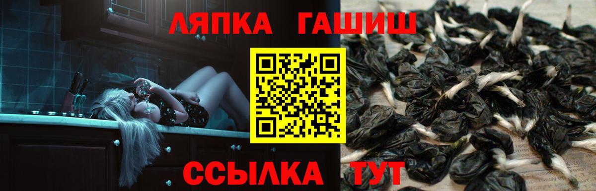 Вязники  Гашиш  ГАШИШ ice o lator  Вход с VPN  ГАШИШ гарик 