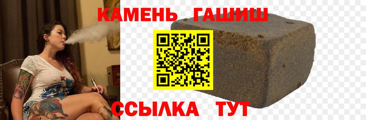 Гашиш хэш Вязники
