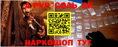 MESCALINE Бузулук