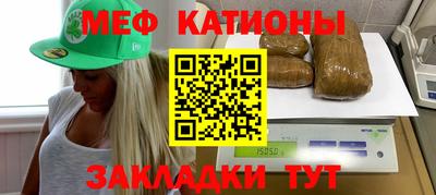 прущий лед Бугуруслан