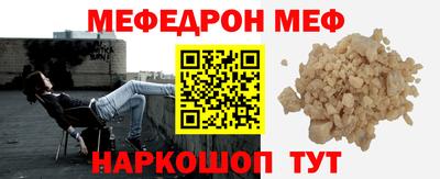 прущий лед Бугуруслан