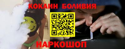 прущие крисы Железноводск