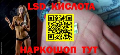 MESCALINE Бузулук