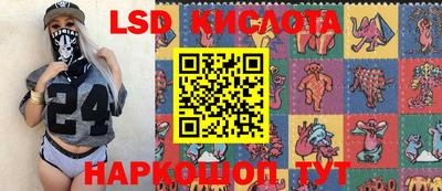 прущий лед Бугуруслан