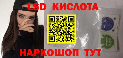 прущий лед Бугуруслан