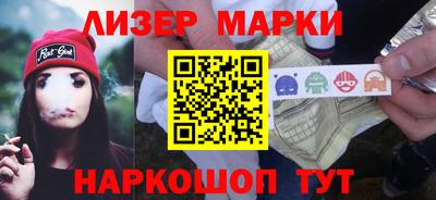 прущий лед Бугуруслан