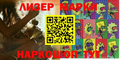 прущий лед Бугуруслан