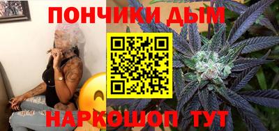 MESCALINE Бузулук