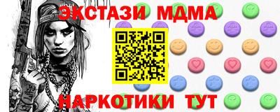 MESCALINE Бузулук