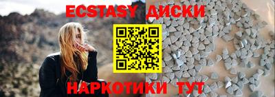 прущий лед Бугуруслан