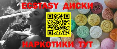 прущий лед Бугуруслан