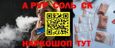 MESCALINE Бузулук