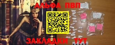 apvp Будённовск