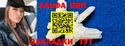 apvp Будённовск