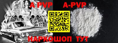 прущий лед Бугуруслан