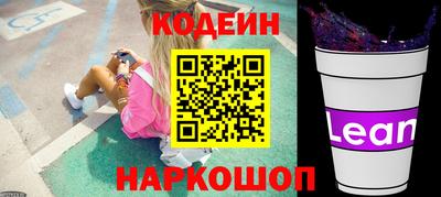 прущий лед Бугуруслан