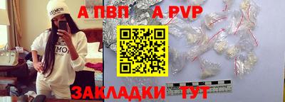 apvp Будённовск