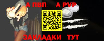 apvp Будённовск