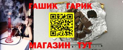 прущий лед Бугуруслан