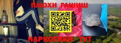 прущий лед Бугуруслан
