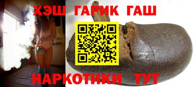 прущий лед Бугуруслан