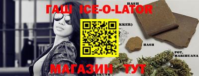 прущий лед Бугуруслан