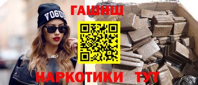 прущий лед Бугуруслан