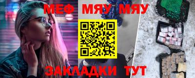 прущий лед Бугуруслан