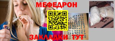 MESCALINE Бузулук
