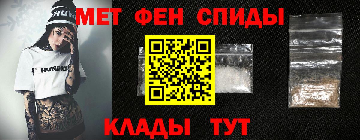 Метамфетамин  Первитин витя  Первитин витя  Вход с VPN  Вязники 