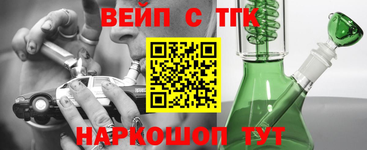 ТГК Wax  Вход с VPN  Вязники 