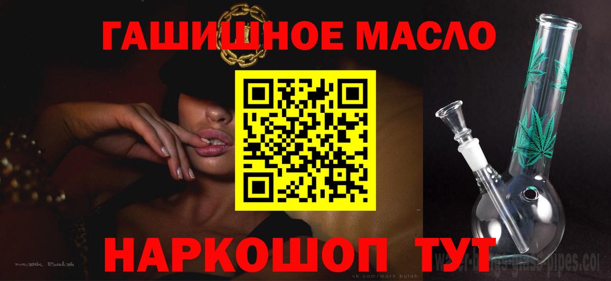 Дистиллят ТГК концентрат Вязники
