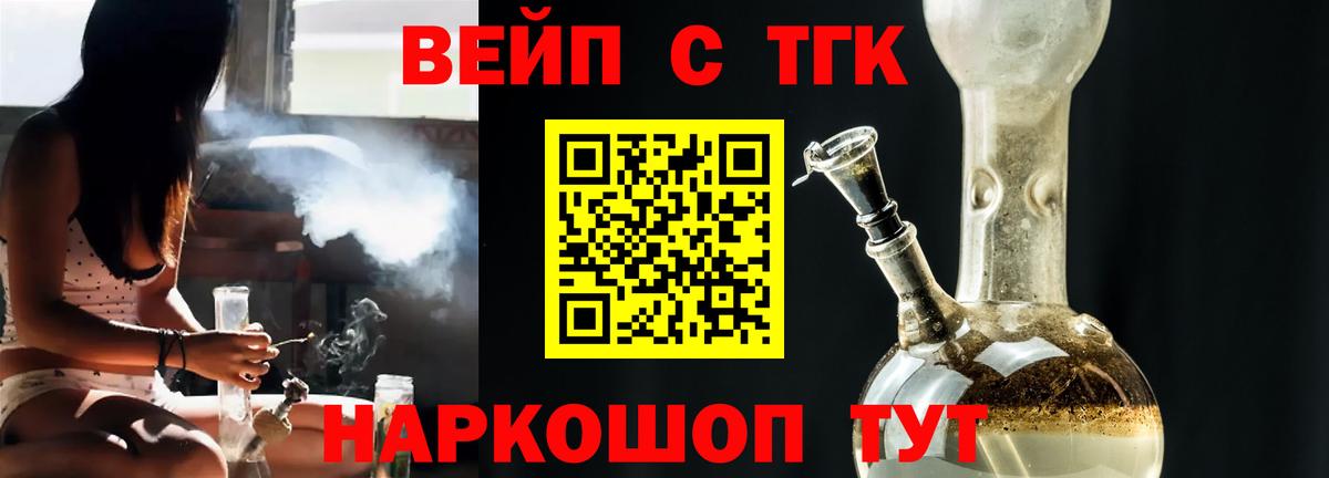 ГАШИШ  МЕФ кристаллы  Вязники  Cocaine  Наркошоп  Бошки Шишки  Вход с VPN 