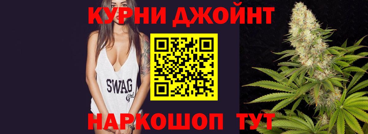 Бошки марихуана план Вязники