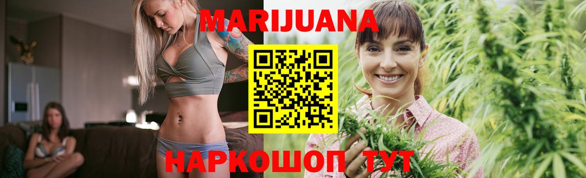 Вязники  Конопля SATIVA & INDICA  Вход с VPN  Шишки марихуана Ganja  Конопля VHQ  Марихуана индика 